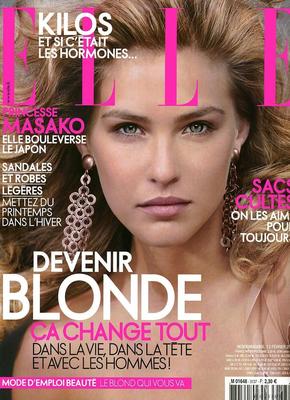 Bar Refaeli : 究極のファップトリビュート