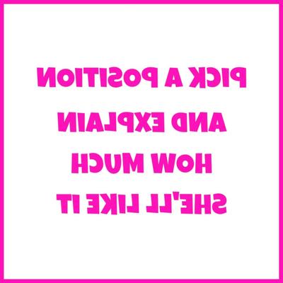 ВЫБОР ПОЗИЦИИ