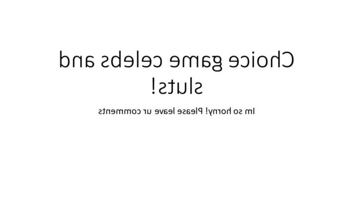 выбор удовольствия