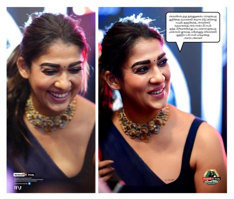 Награды Nayanthara в гэнгбэнге после вечеринки