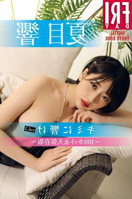 Hibiki Natsume Résonne avec toi vol. 3 2022.04.15