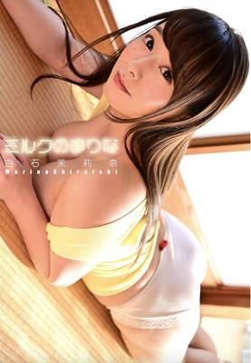 白石茉莉奈 写真集 INTEC