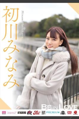 Hatsukawa Minami ?????
