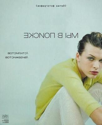 Early Milla Jovovich